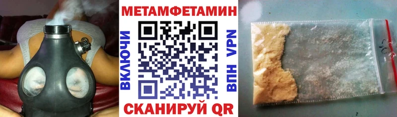 АМФЕТАМИН 98%  Томари 