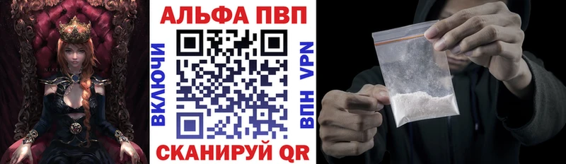 Alpha PVP СК КРИС  купить   кракен tor  Томари 