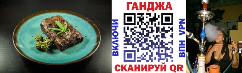 Canna-Cookies конопля  darknet формула  Томари 
