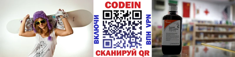 как найти закладки  Томари  Codein напиток Lean (лин) 