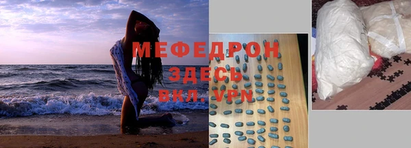 мефедрон VHQ Медвежьегорск