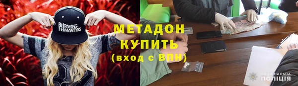бутират Баксан