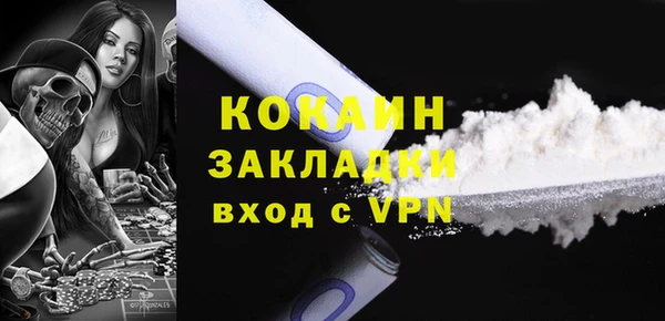 бутират Баксан