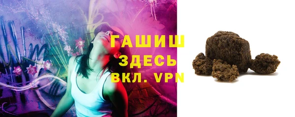бутират Баксан