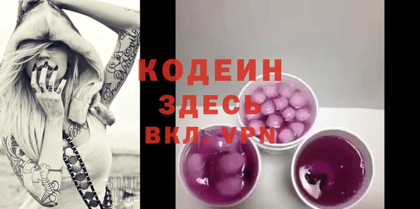 мефедрон VHQ Медвежьегорск
