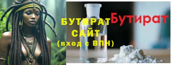 ECSTASY Балабаново