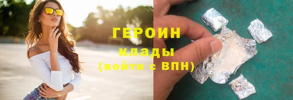 дурь Медногорск