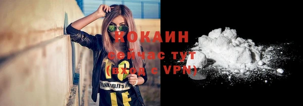 ECSTASY Балабаново