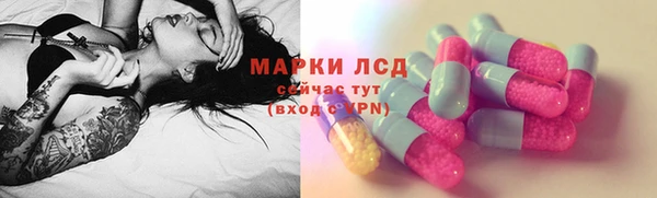 бутират Баксан