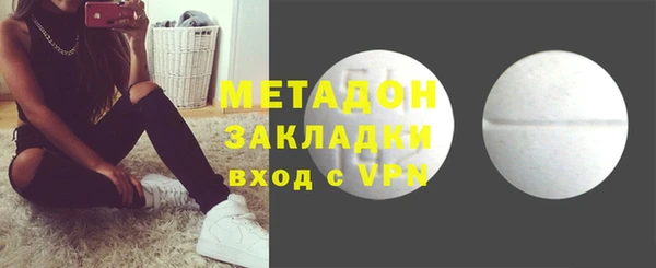 ECSTASY Балабаново