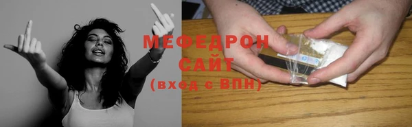 МДПВ Балахна