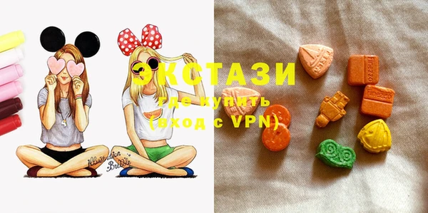 ECSTASY Балабаново