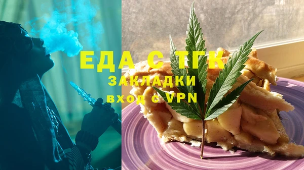 дурь Медногорск