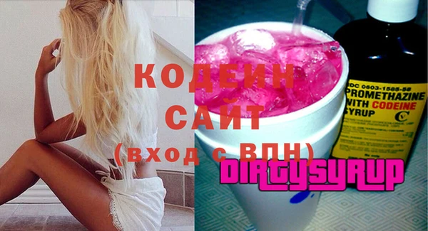 бутират Баксан