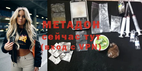 ECSTASY Балабаново