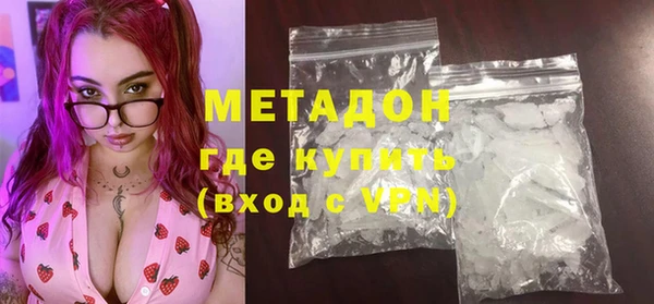 бутират Баксан