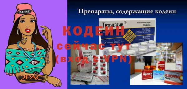 бутират Баксан