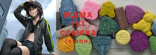 ECSTASY Балабаново