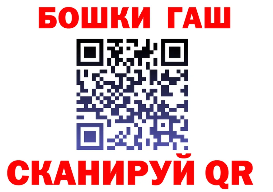 Бутират оксибутират ТОР площадка kraken Томари