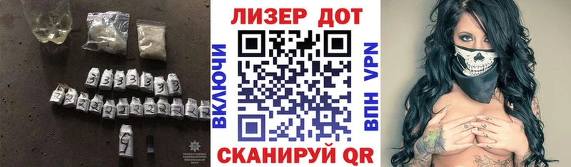 Лсд 25 экстази кислота  мориарти официальный сайт  Томари 