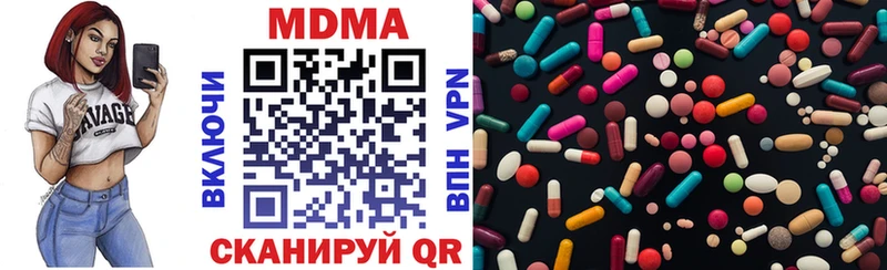 МДМА crystal Томари