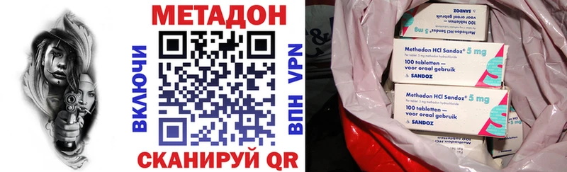 где купить наркотик  Томари  Метадон methadone 