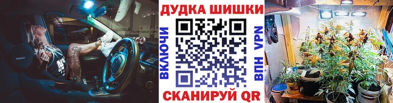 Канабис гибрид  omg как зайти  Томари  что такое  
